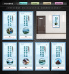 水网建设宣传展板