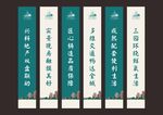 房地产道旗