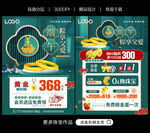 端午珠宝