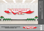 立党为公执政为民