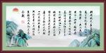 沁园春雪