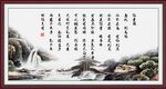 陋室铭