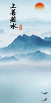 高端 新传玄关山水 tif分层