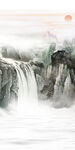 高端 现代意境山水 tif分层