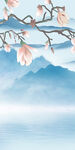大气 现代意境山水 tif分层