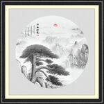 水墨迎客松