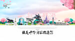 呼伦贝尔旅游