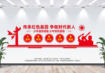 学校党建文化墙