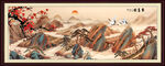 新中式山水画