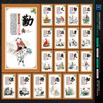 中国传统文化