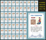 56个民族