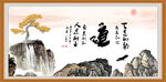 道书法