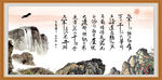 七律·长征