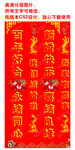 婚礼大厅包柱