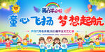 毕业典礼