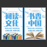 阅读