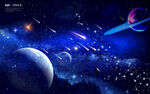 宇宙流星