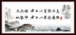 天行健