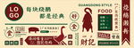 茶餐厅背景烧鹅