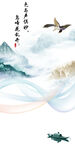 大气 现代新玄关画 TIF分层