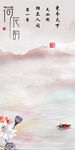 人气 新高清玄关画 TIF分层