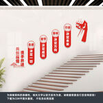 企业楼梯文化墙
