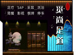门头效果图