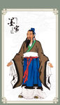 墨子像墨子