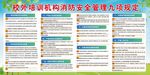 消防九项
