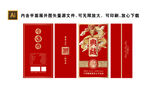 矢量酒盒设计