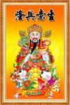 生意兴隆