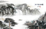 现代 意境新款山水 tif分层