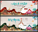 中国文化