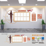 学校教务公开栏文化墙