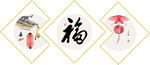 国潮文化墙