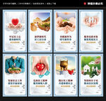 社会之家文化墙