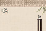 家和万事兴