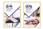 公司文化展板挂画