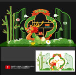 端午节美陈