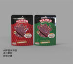 牛肉干包装袋