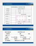 桥梁桩基施工现场标识牌