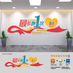 最多跑一次政务服务中心标语