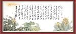  沁园春雪