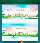 新疆旅游