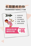 长期腰疼可能导致的疾病