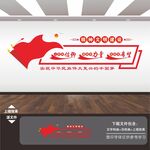 精神文明建设文化墙展板标语海报