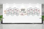 校园文化墙