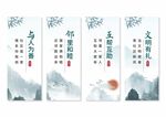 社区文化