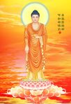 释迦摩尼