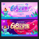 父亲节